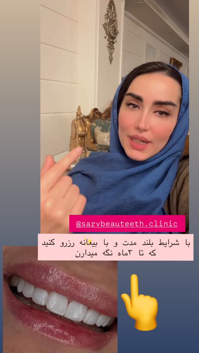  جدید ترین استوری اینستاگرام نسترن (خانواده تبریزی)