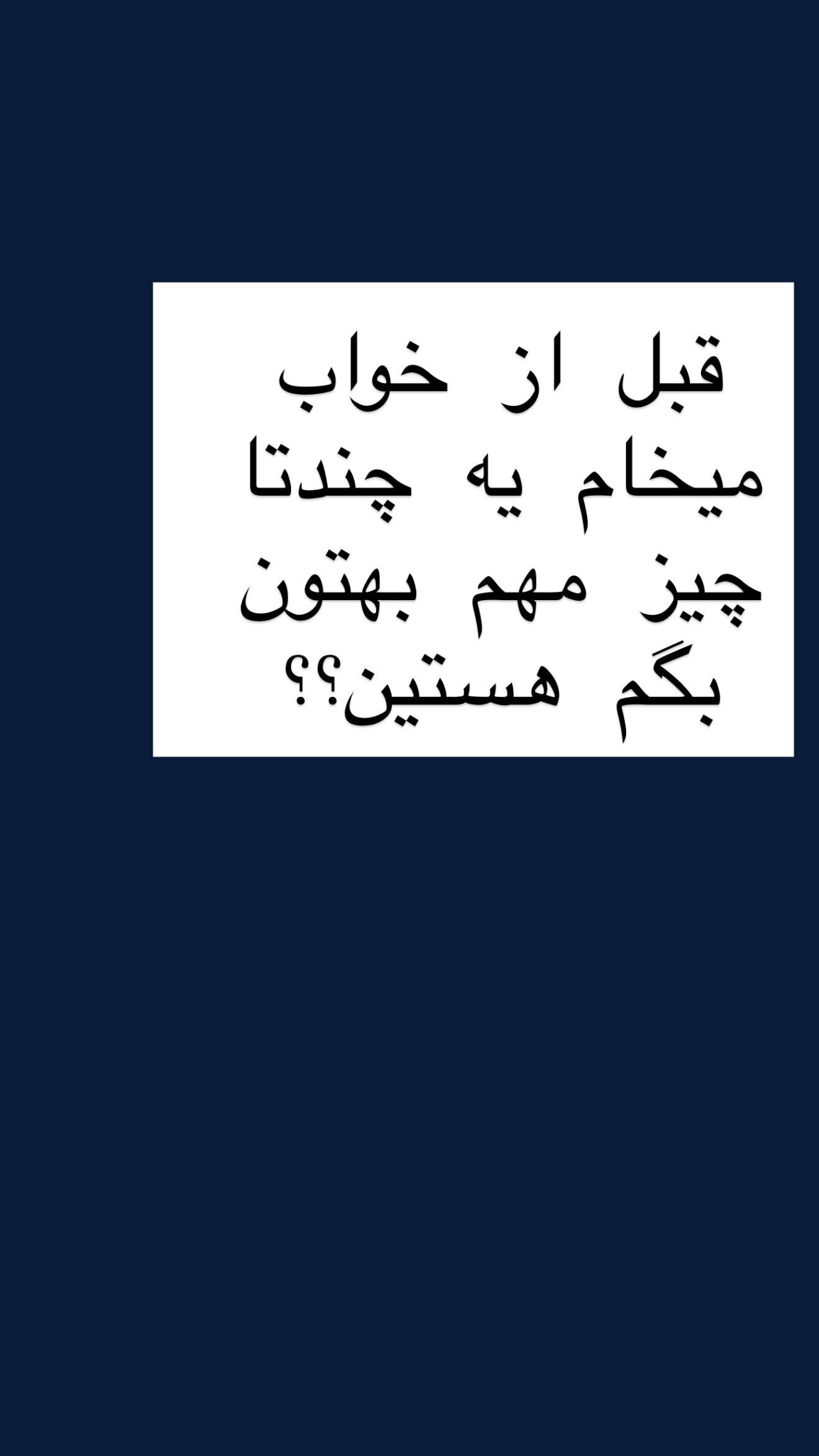  جدید ترین استوری اینستاگرام نسترن (خانواده تبریزی)