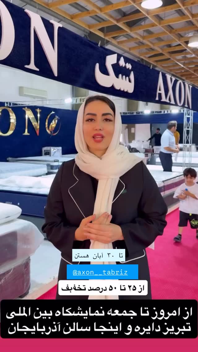  جدید ترین استوری اینستاگرام نسترن (خانواده تبریزی)