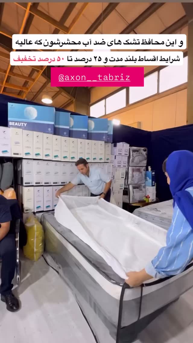  جدید ترین استوری اینستاگرام نسترن (خانواده تبریزی)