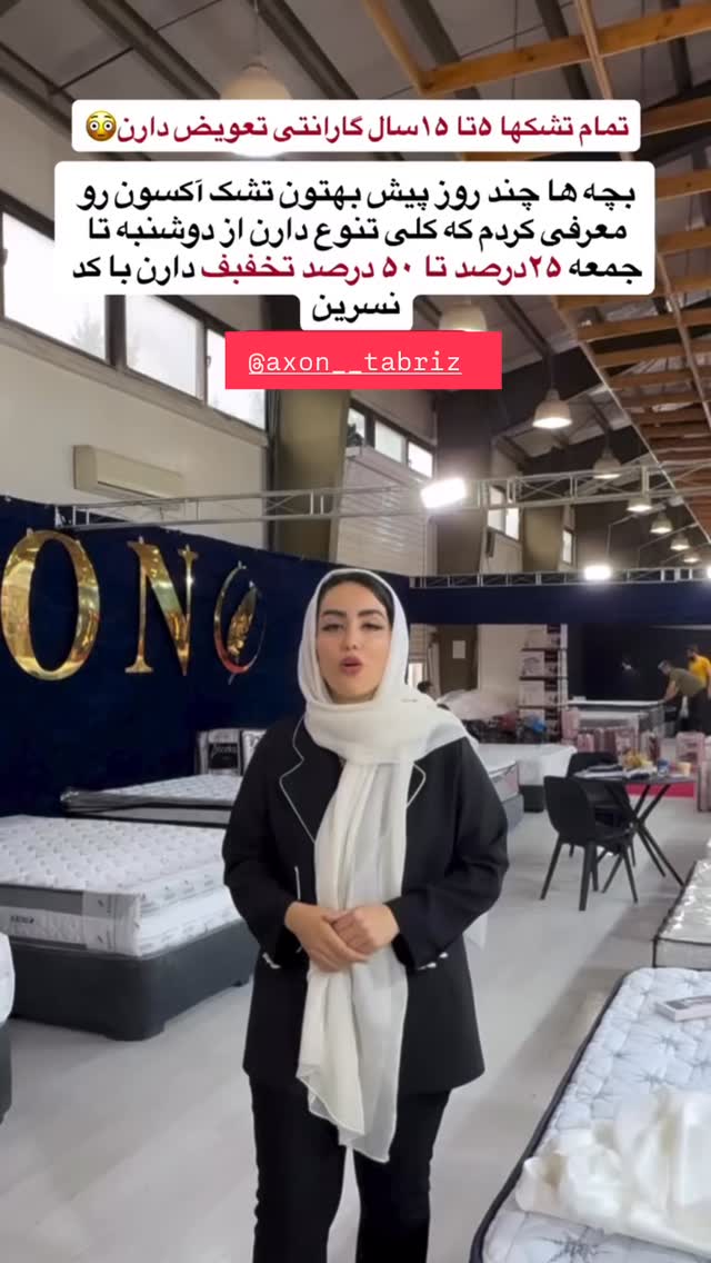  جدید ترین استوری اینستاگرام نسترن (خانواده تبریزی)