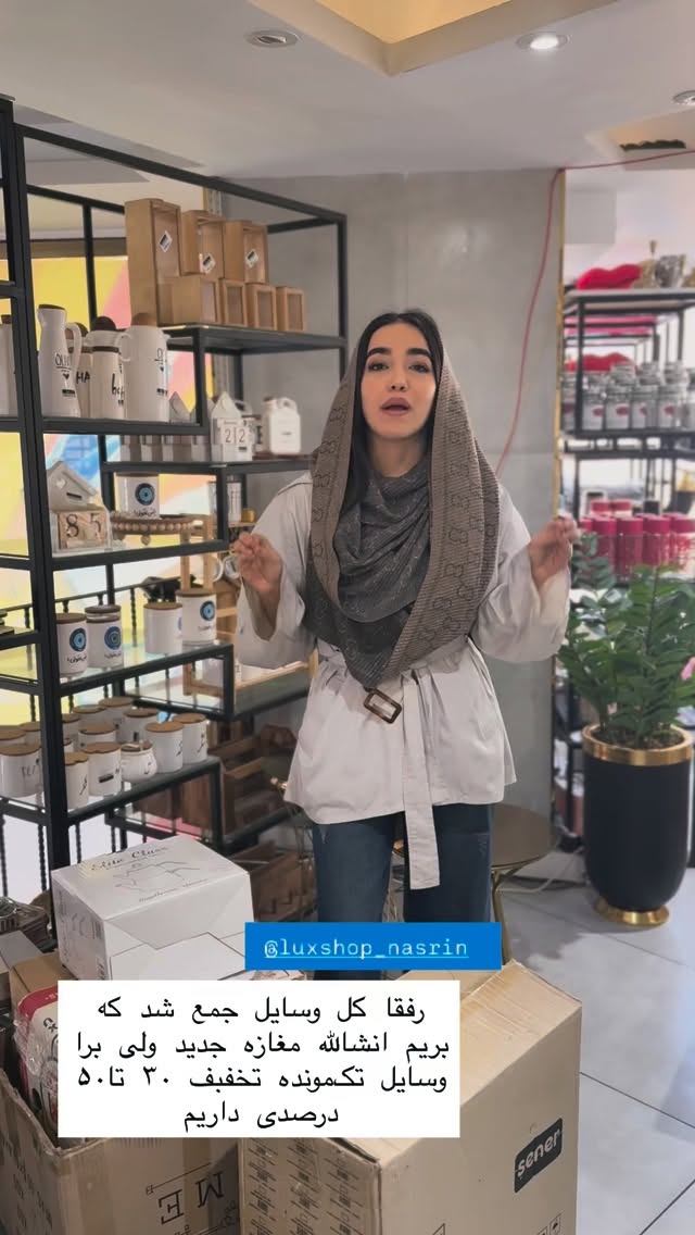  جدید ترین استوری اینستاگرام نسترن (خانواده تبریزی)