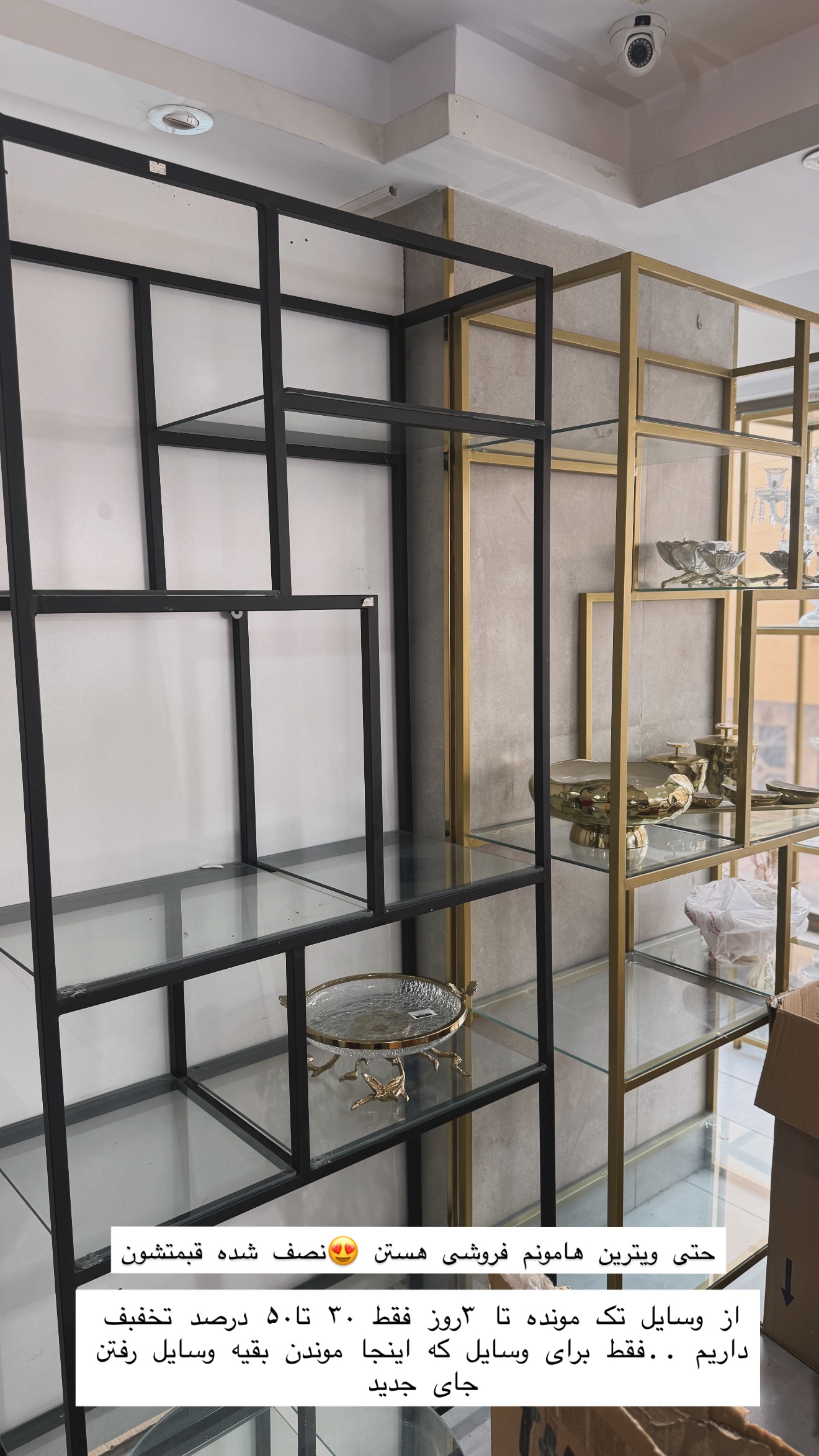  جدید ترین استوری اینستاگرام نسترن (خانواده تبریزی)
