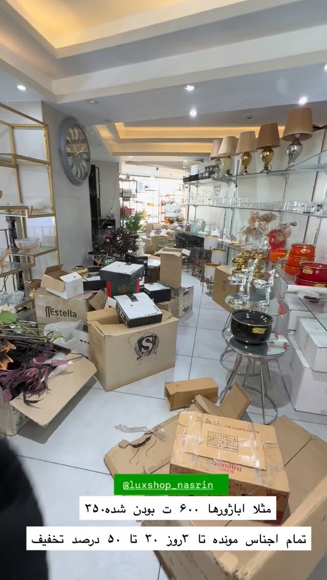  جدید ترین استوری اینستاگرام نسترن (خانواده تبریزی)
