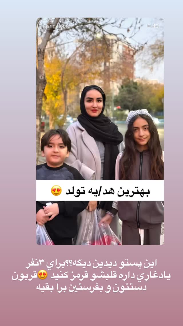  جدید ترین استوری اینستاگرام نسترن (خانواده تبریزی)