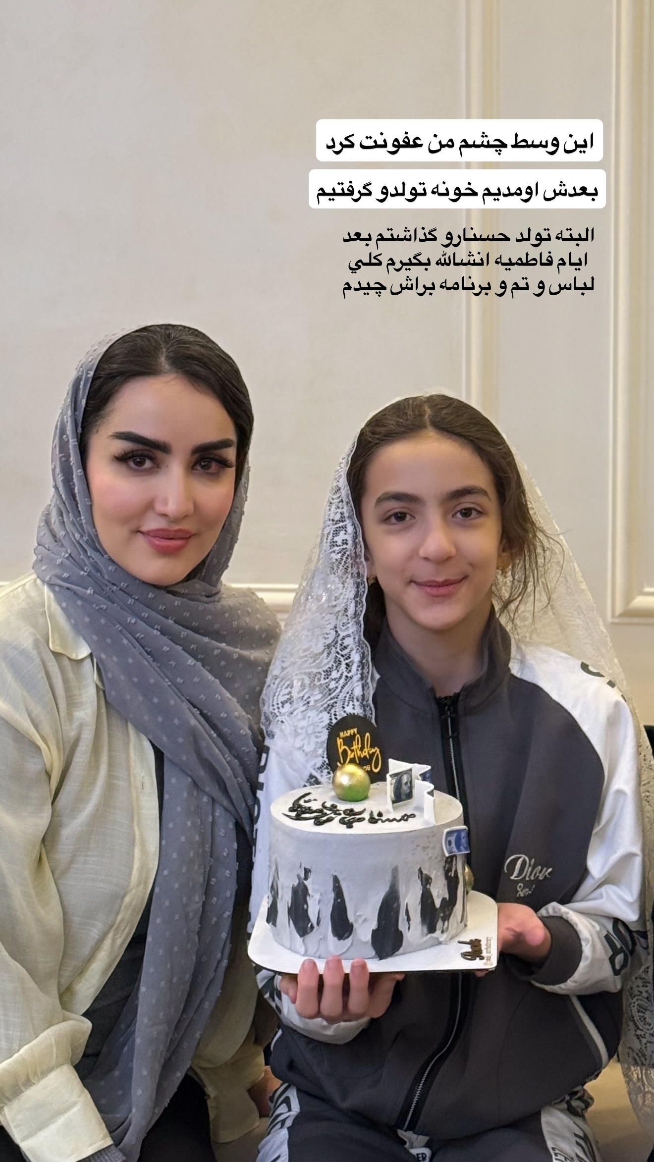  جدید ترین استوری اینستاگرام نسترن (خانواده تبریزی)