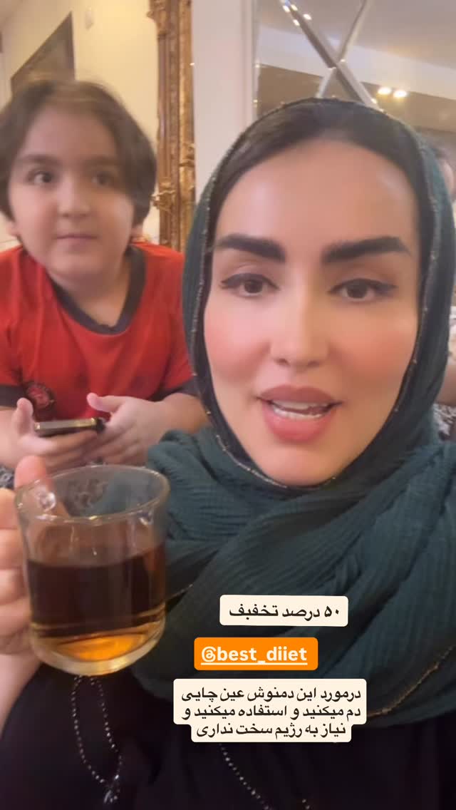 جدید ترین استوری اینستاگرام نسترن (خانواده تبریزی)