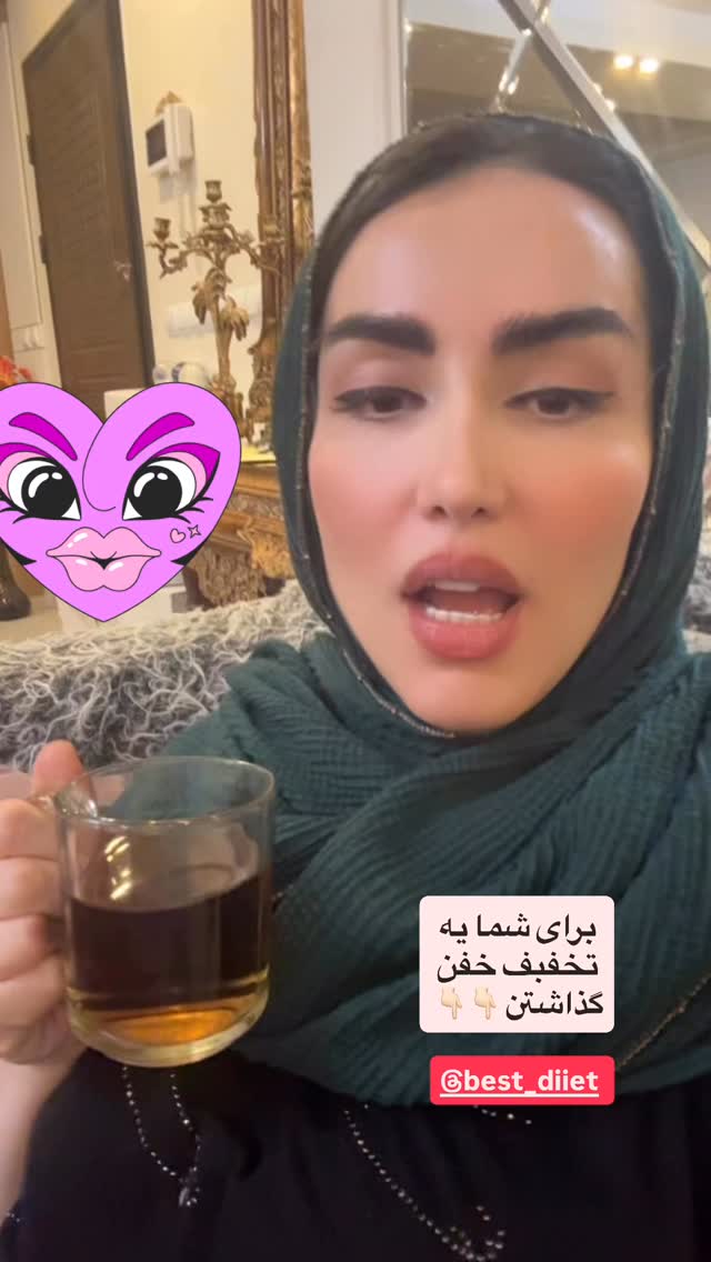  جدید ترین استوری اینستاگرام نسترن (خانواده تبریزی)