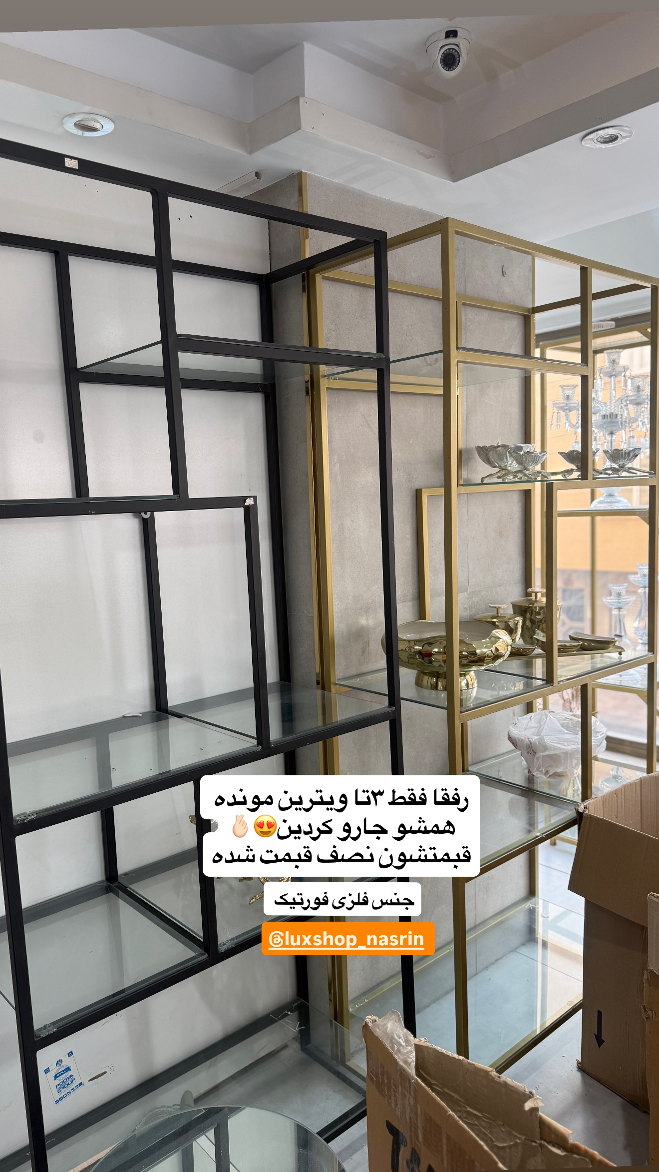  جدید ترین استوری اینستاگرام نسترن (خانواده تبریزی)
