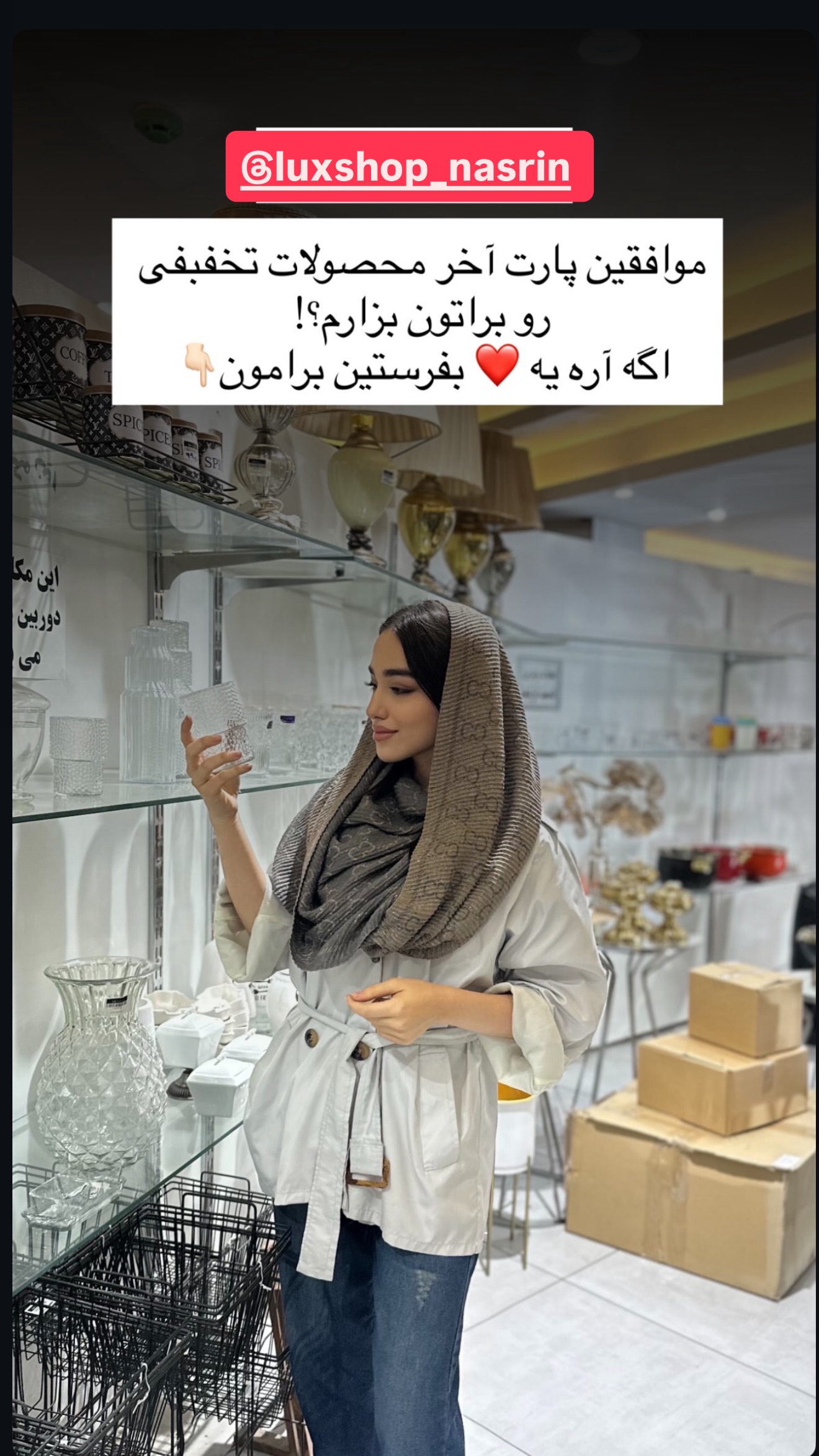  جدید ترین استوری اینستاگرام نسترن (خانواده تبریزی)