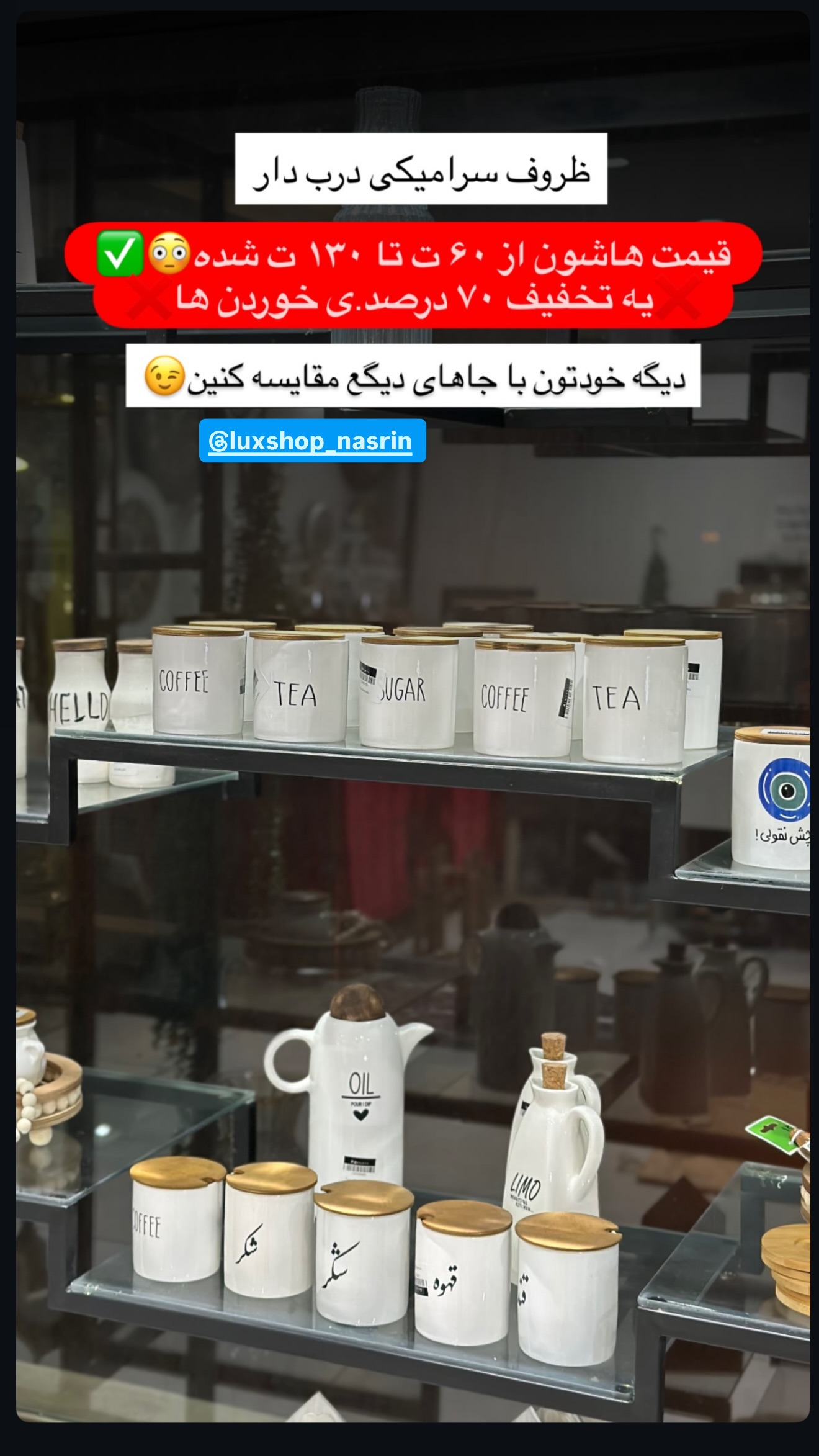  جدید ترین استوری اینستاگرام نسترن (خانواده تبریزی)