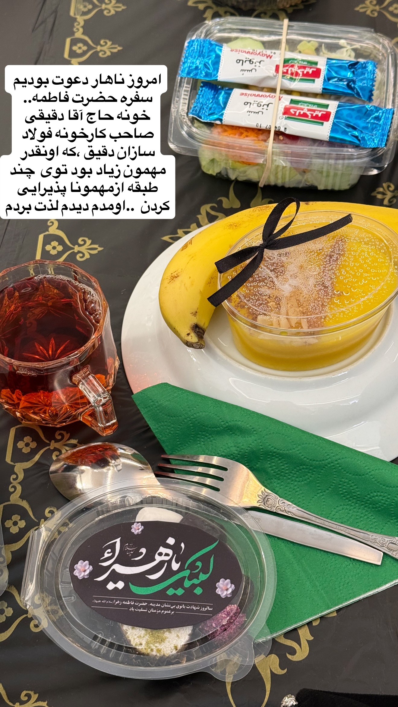  جدید ترین استوری اینستاگرام نسترن (خانواده تبریزی)