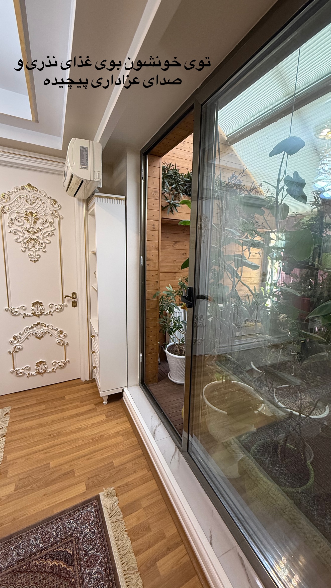 جدید ترین استوری اینستاگرام نسترن (خانواده تبریزی)