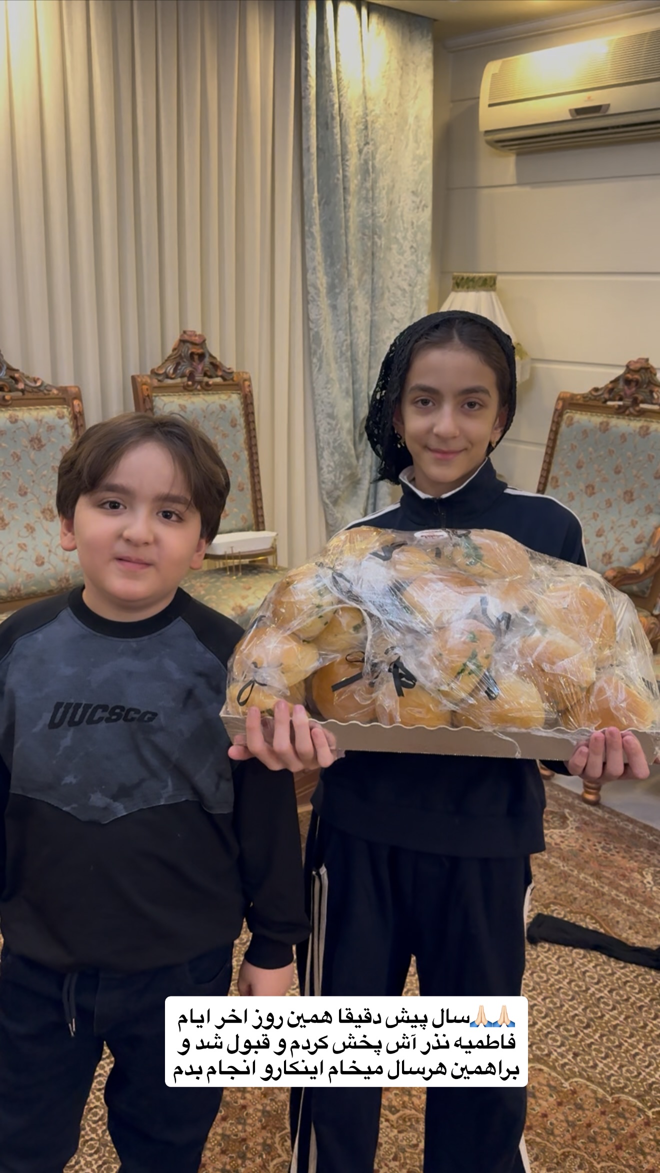  جدید ترین استوری اینستاگرام نسترن (خانواده تبریزی)