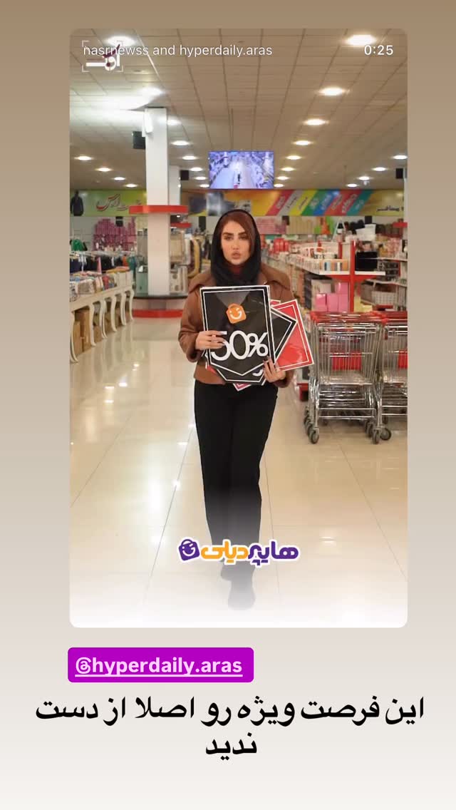  جدید ترین استوری اینستاگرام نسترن (خانواده تبریزی)