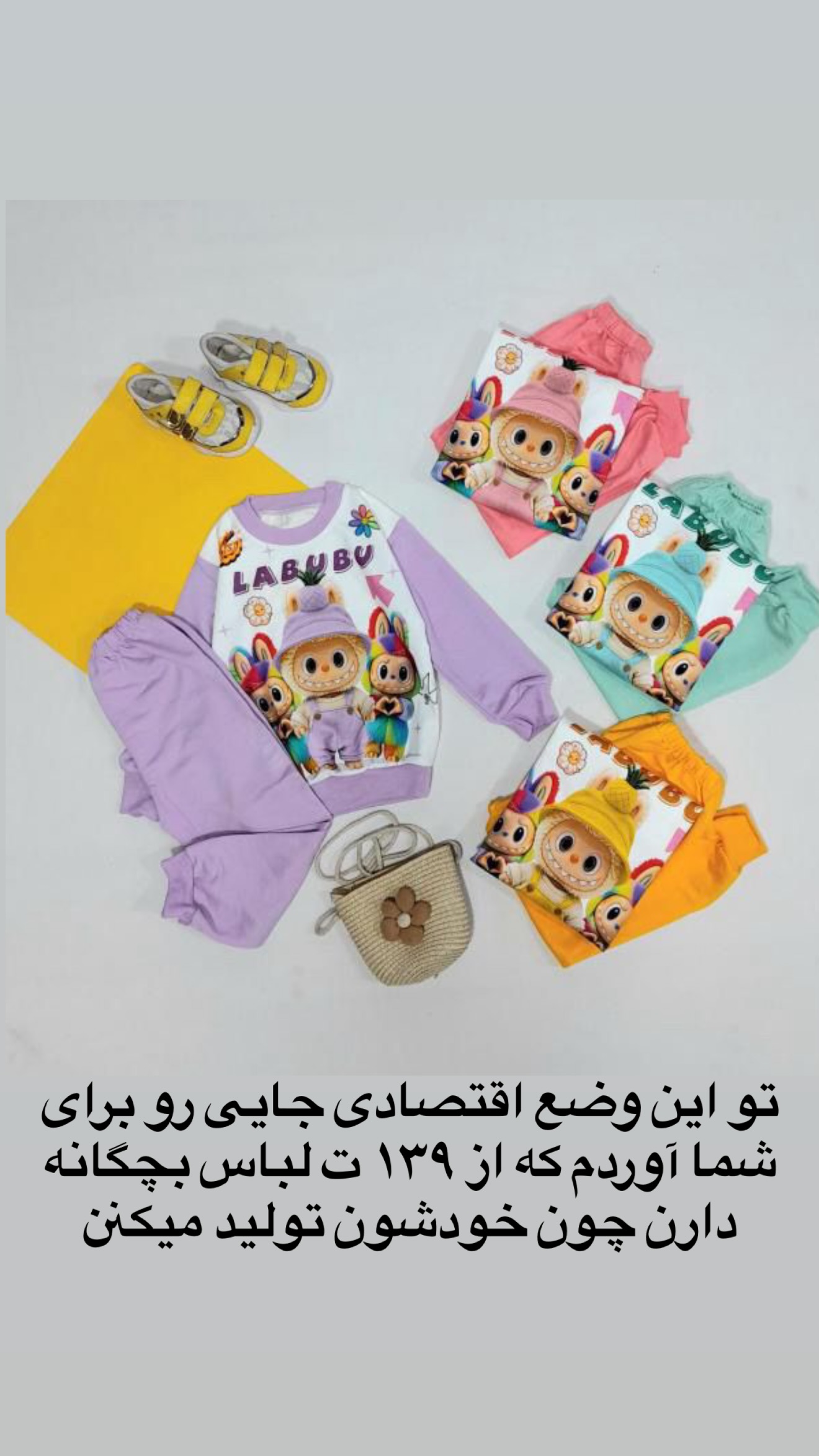  جدید ترین استوری اینستاگرام نسترن (خانواده تبریزی)