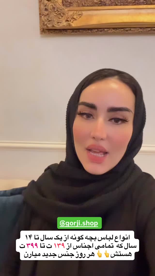  جدید ترین استوری اینستاگرام نسترن (خانواده تبریزی)