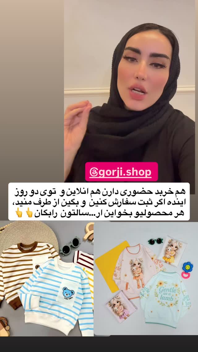  جدید ترین استوری اینستاگرام نسترن (خانواده تبریزی)