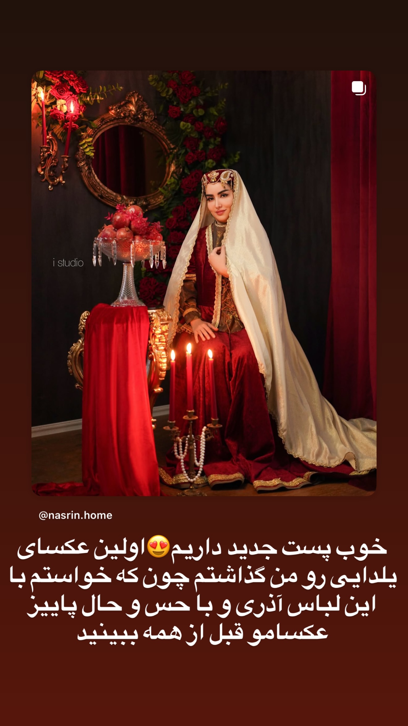  جدید ترین استوری اینستاگرام نسترن (خانواده تبریزی)