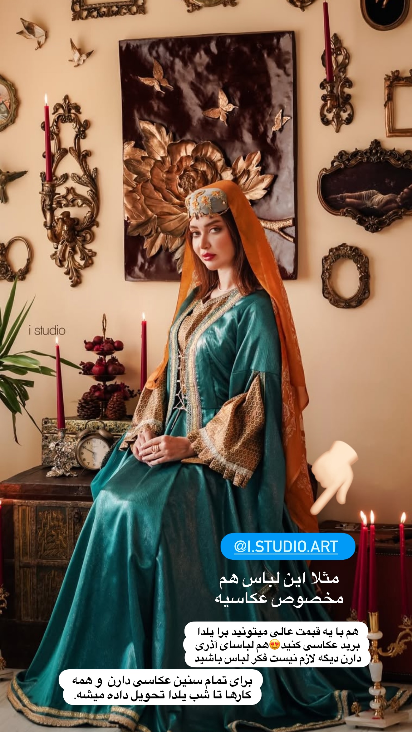  جدید ترین استوری اینستاگرام نسترن (خانواده تبریزی)
