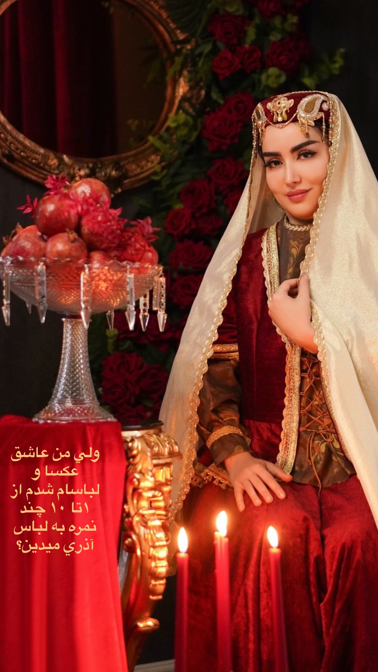  جدید ترین استوری اینستاگرام نسترن (خانواده تبریزی)