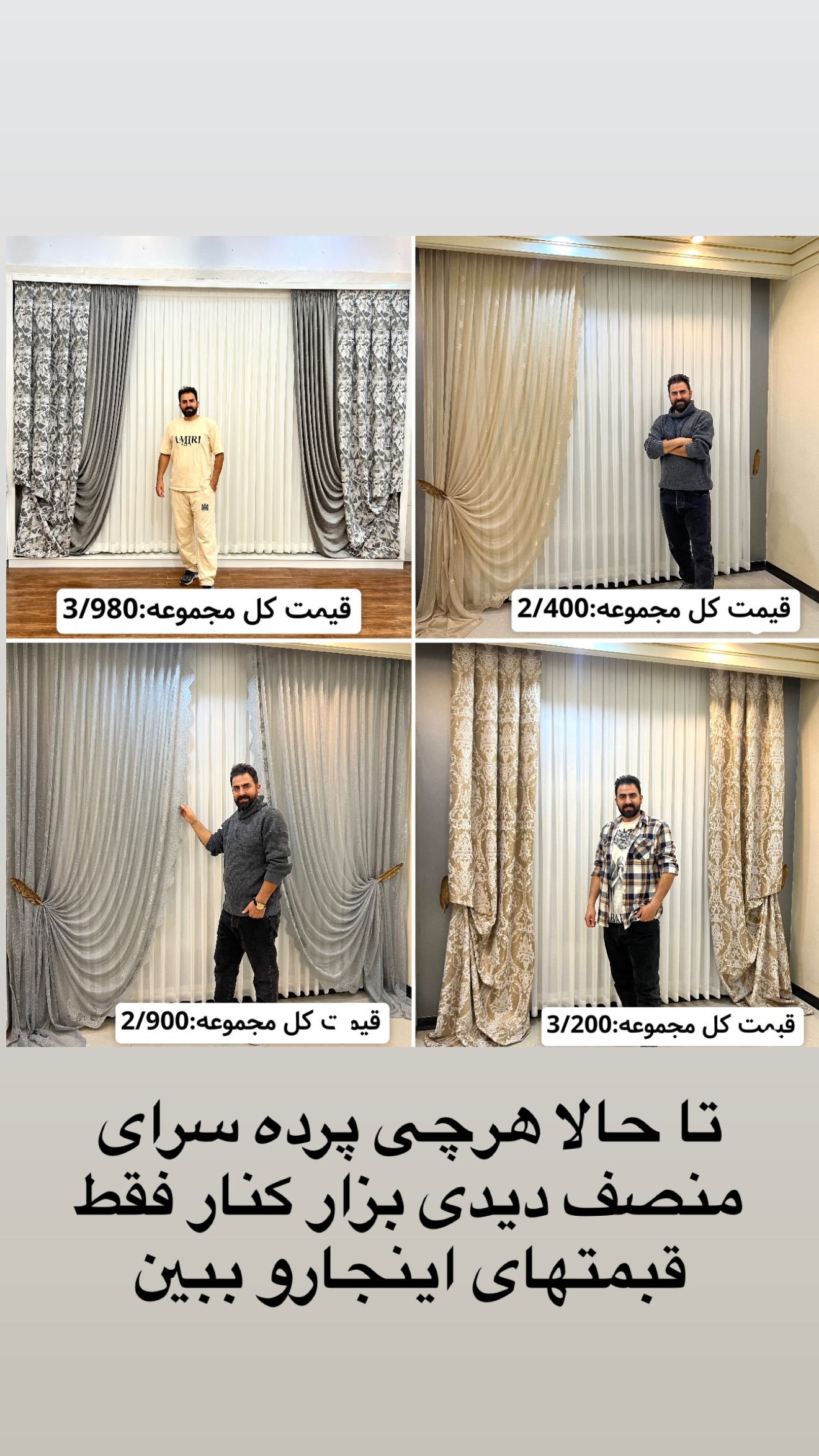  جدید ترین استوری اینستاگرام نسترن (خانواده تبریزی)
