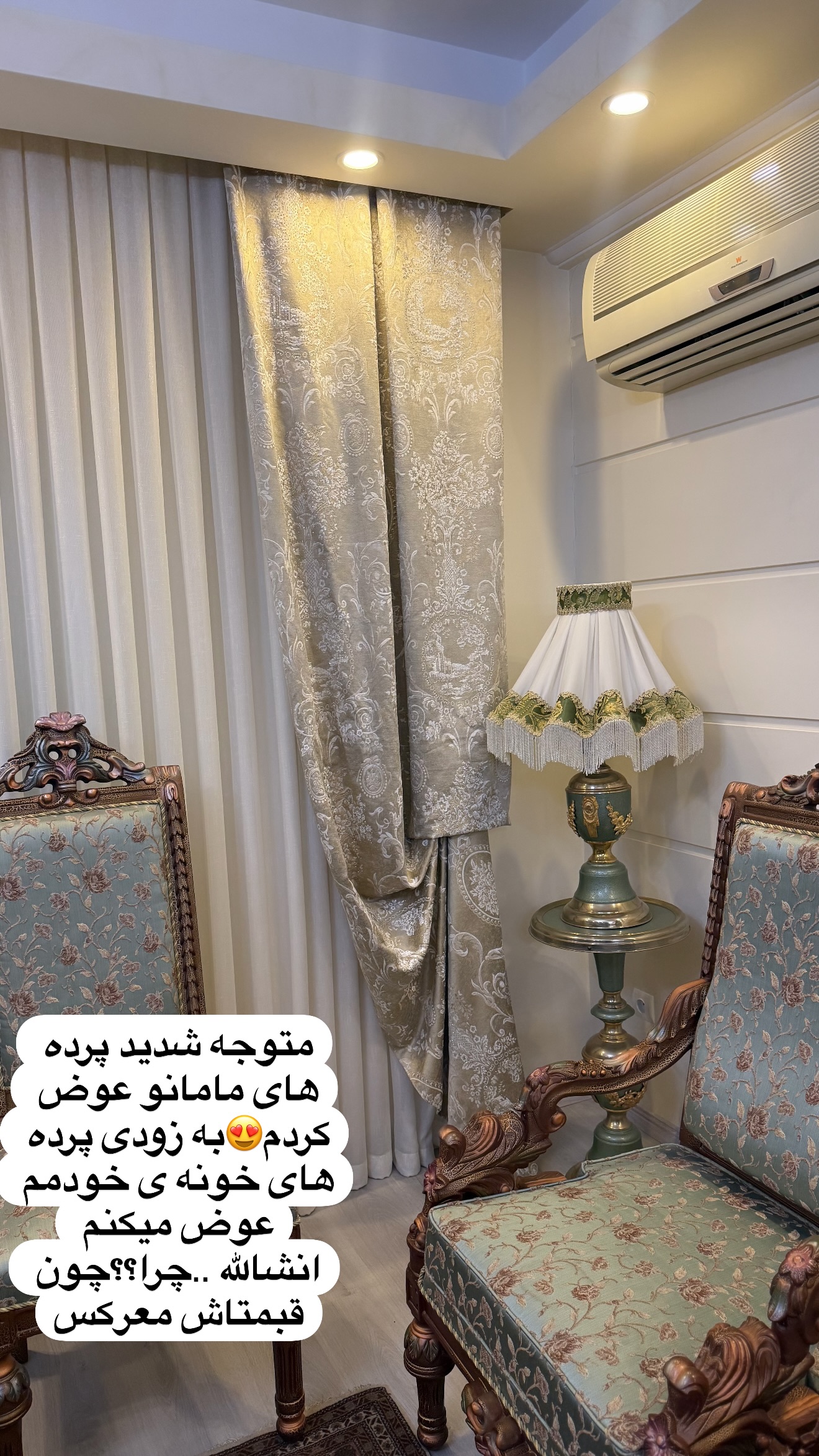  جدید ترین استوری اینستاگرام نسترن (خانواده تبریزی)