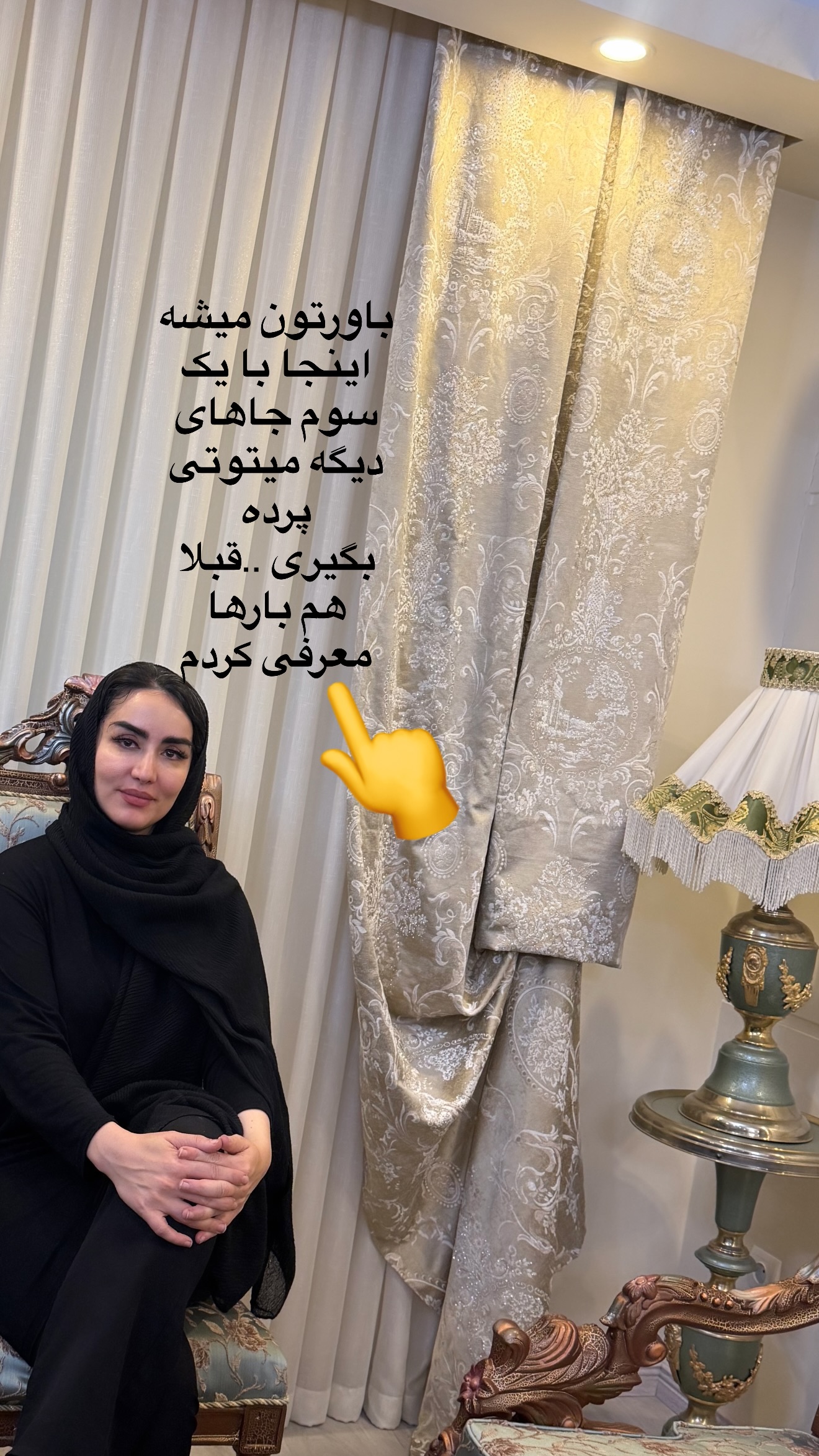  جدید ترین استوری اینستاگرام نسترن (خانواده تبریزی)