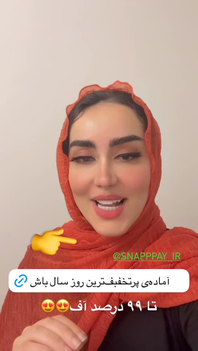 جدید ترین استوری اینستاگرام نسترن (خانواده تبریزی)