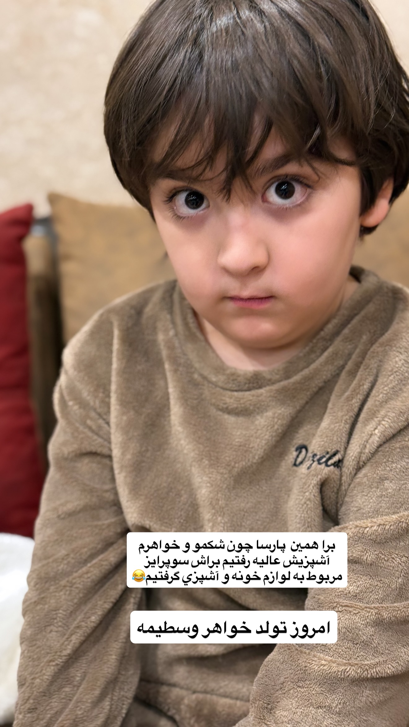  جدید ترین استوری اینستاگرام نسترن (خانواده تبریزی)