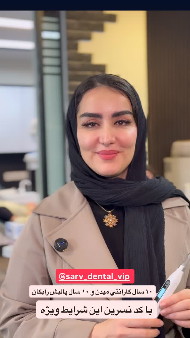  جدید ترین استوری اینستاگرام نسترن (خانواده تبریزی)