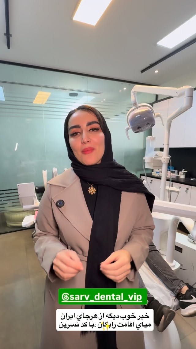  جدید ترین استوری اینستاگرام نسترن (خانواده تبریزی)