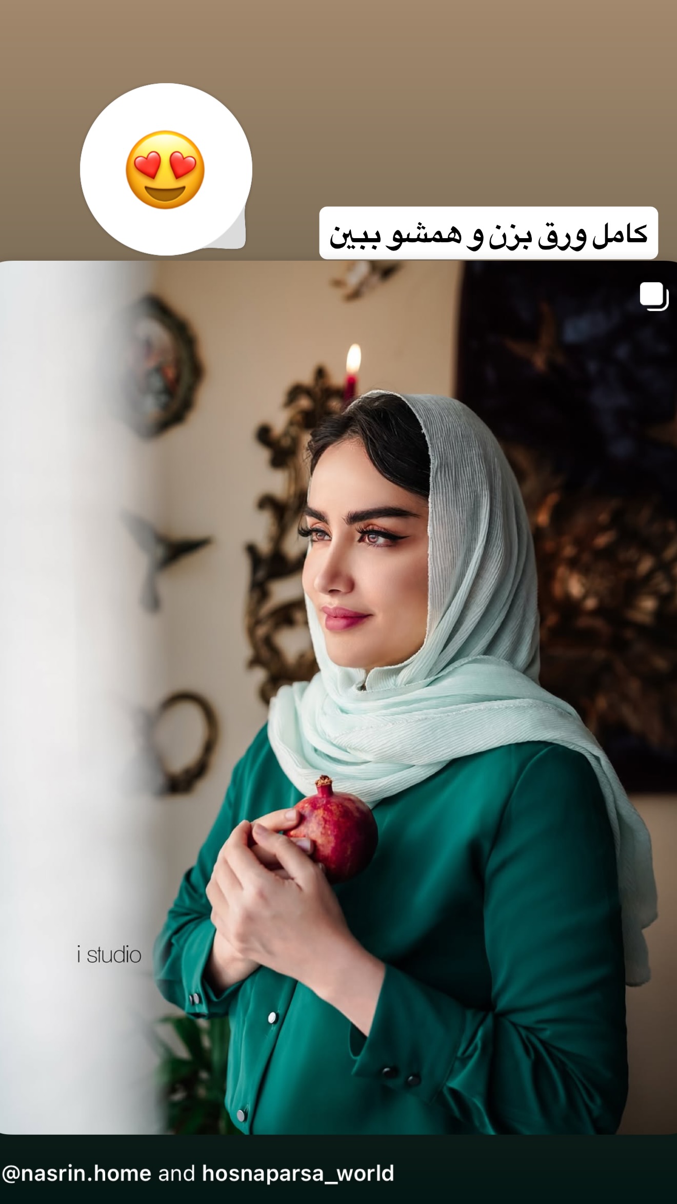  جدید ترین استوری اینستاگرام نسترن (خانواده تبریزی)