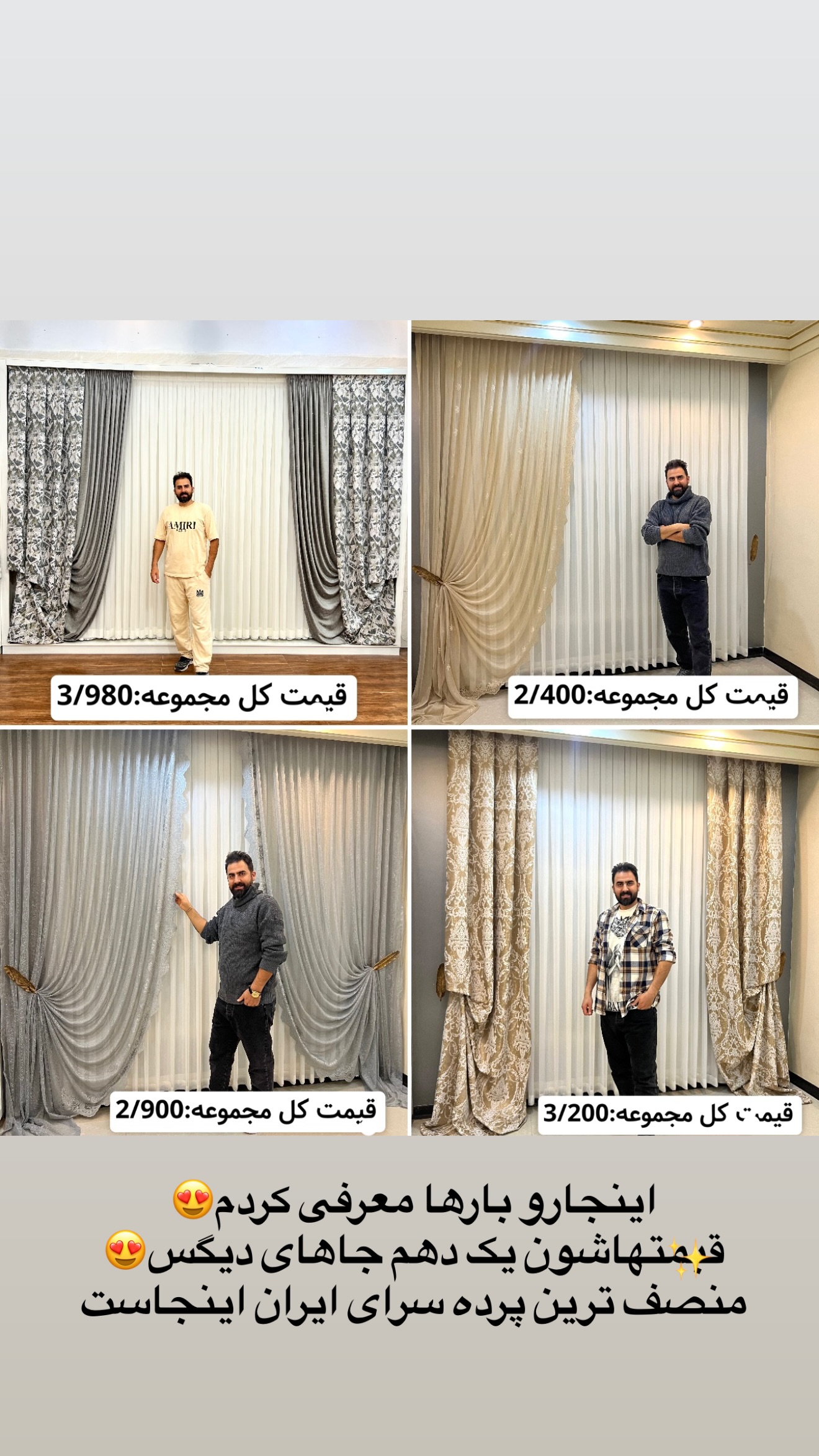  جدید ترین استوری اینستاگرام نسترن (خانواده تبریزی)