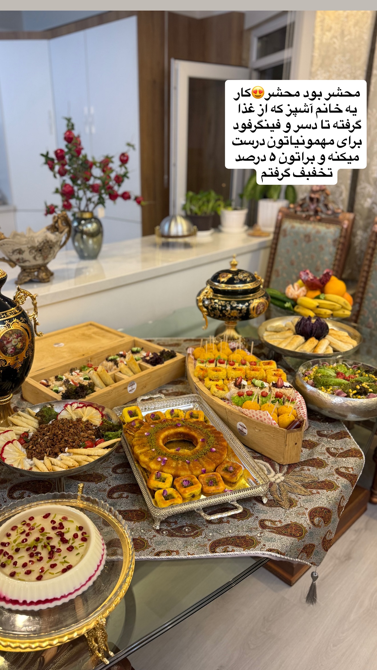  جدید ترین استوری اینستاگرام نسترن (خانواده تبریزی)