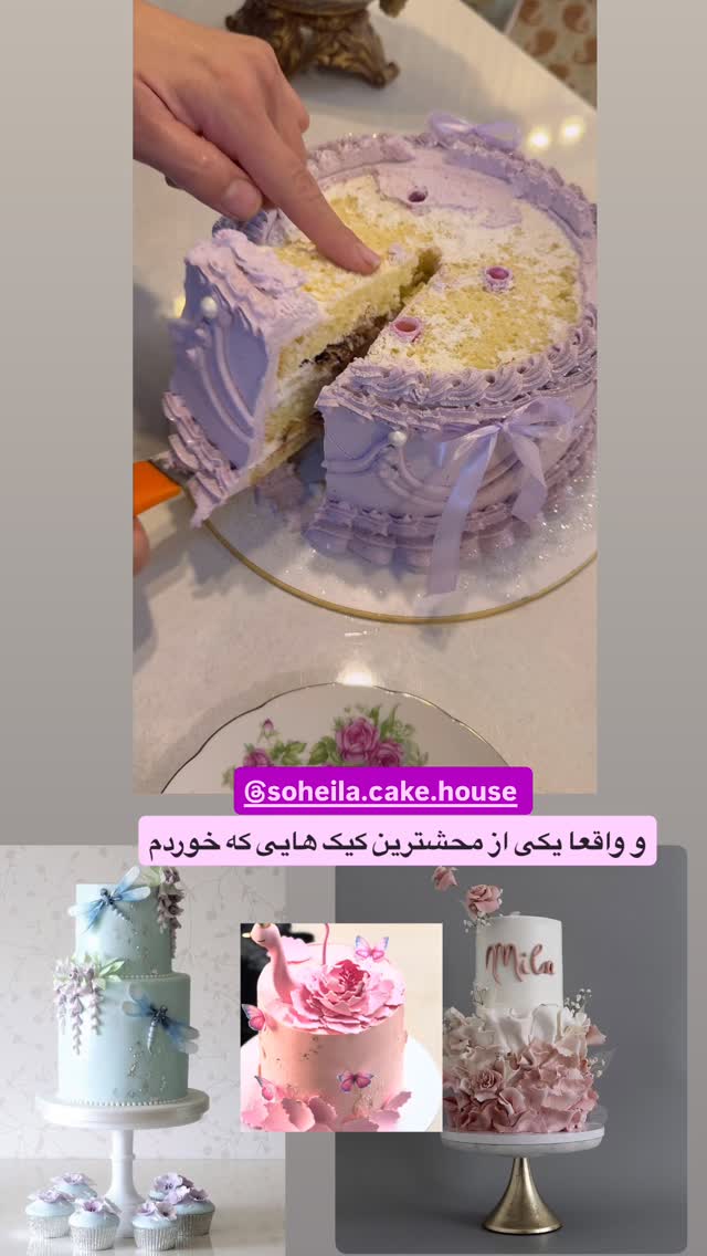  جدید ترین استوری اینستاگرام نسترن (خانواده تبریزی)