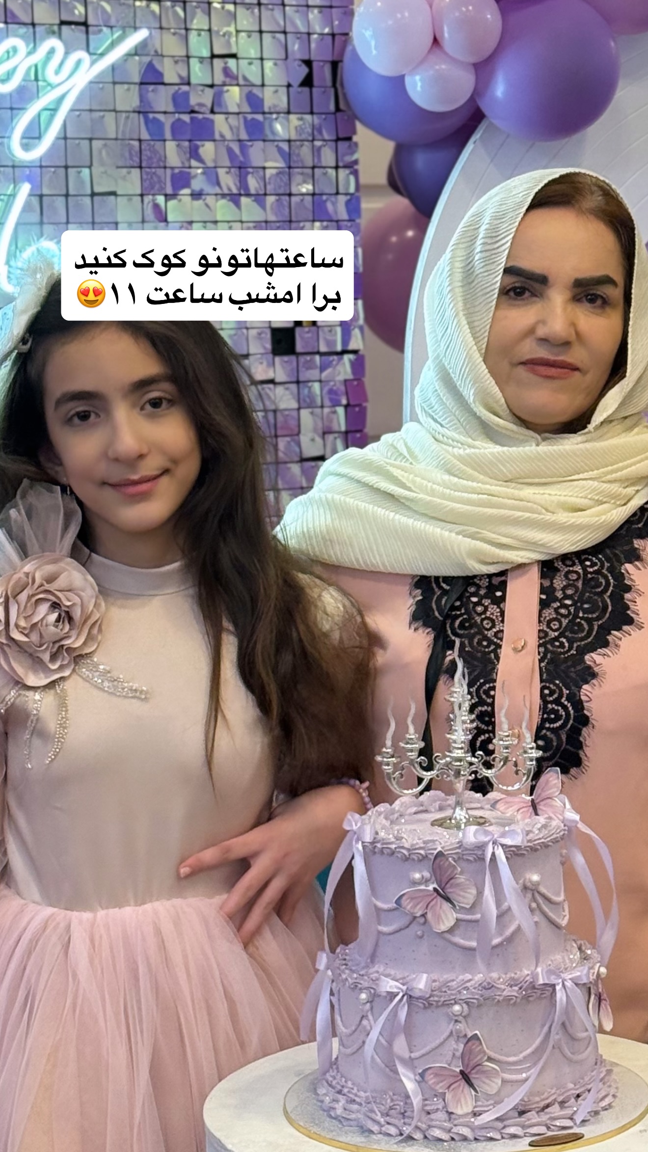  جدید ترین استوری اینستاگرام نسترن (خانواده تبریزی)