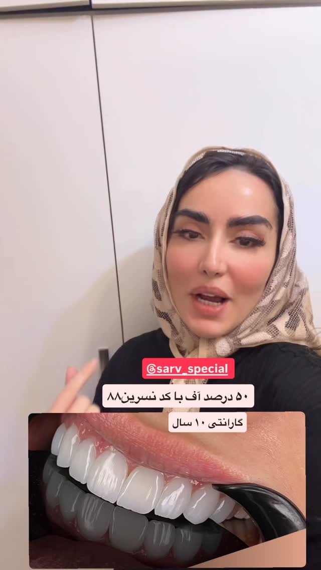  جدید ترین استوری اینستاگرام نسترن (خانواده تبریزی)