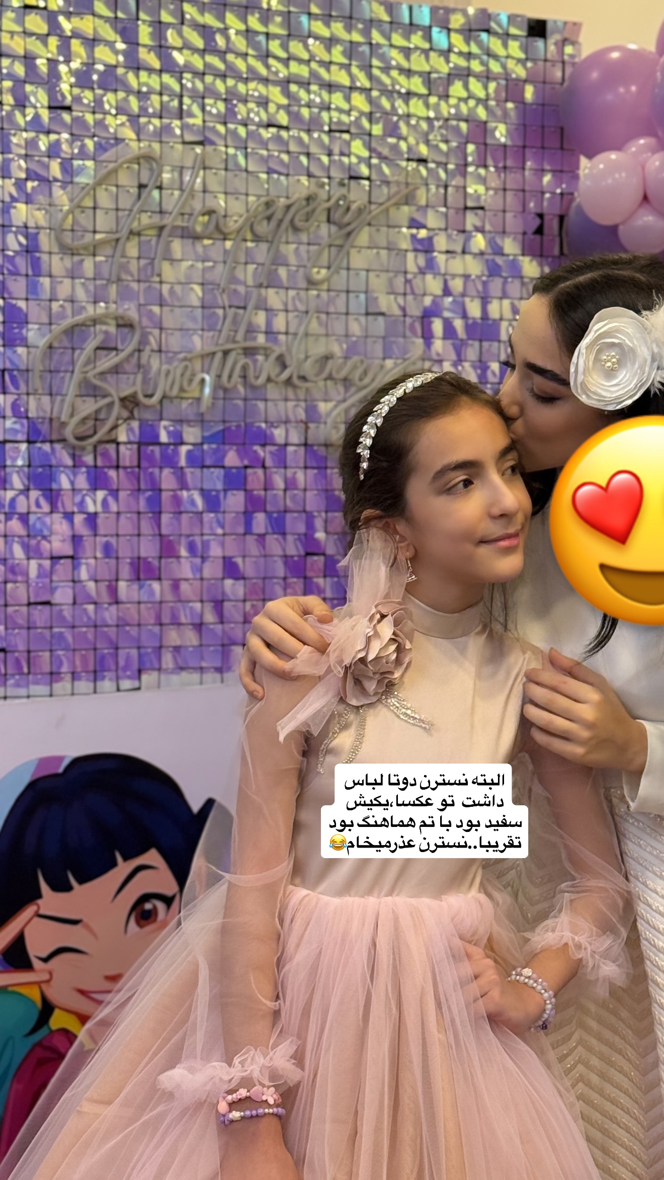  جدید ترین استوری اینستاگرام نسترن (خانواده تبریزی)