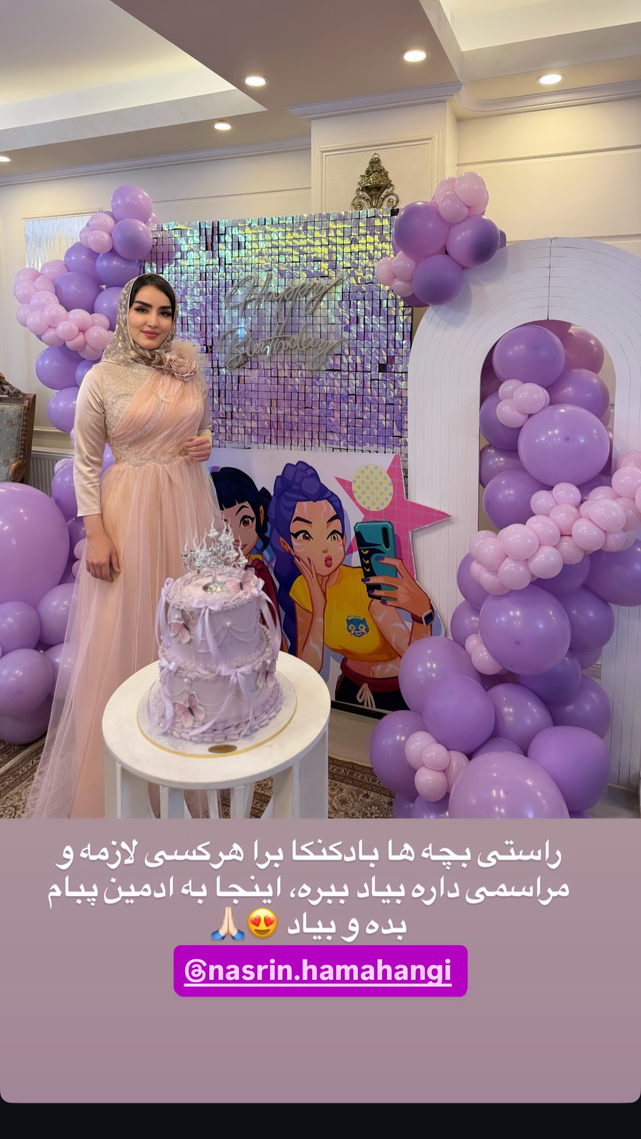  جدید ترین استوری اینستاگرام نسترن (خانواده تبریزی)