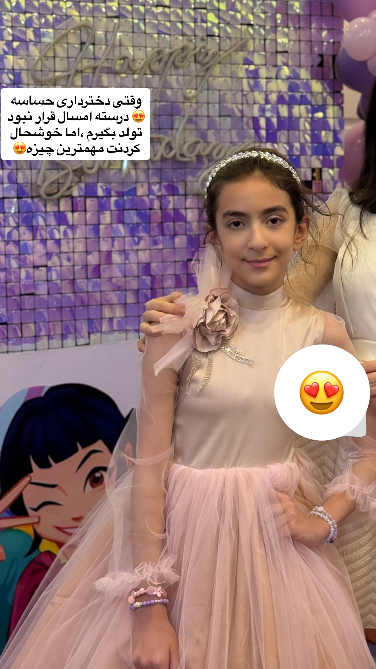  جدید ترین استوری اینستاگرام نسترن (خانواده تبریزی)