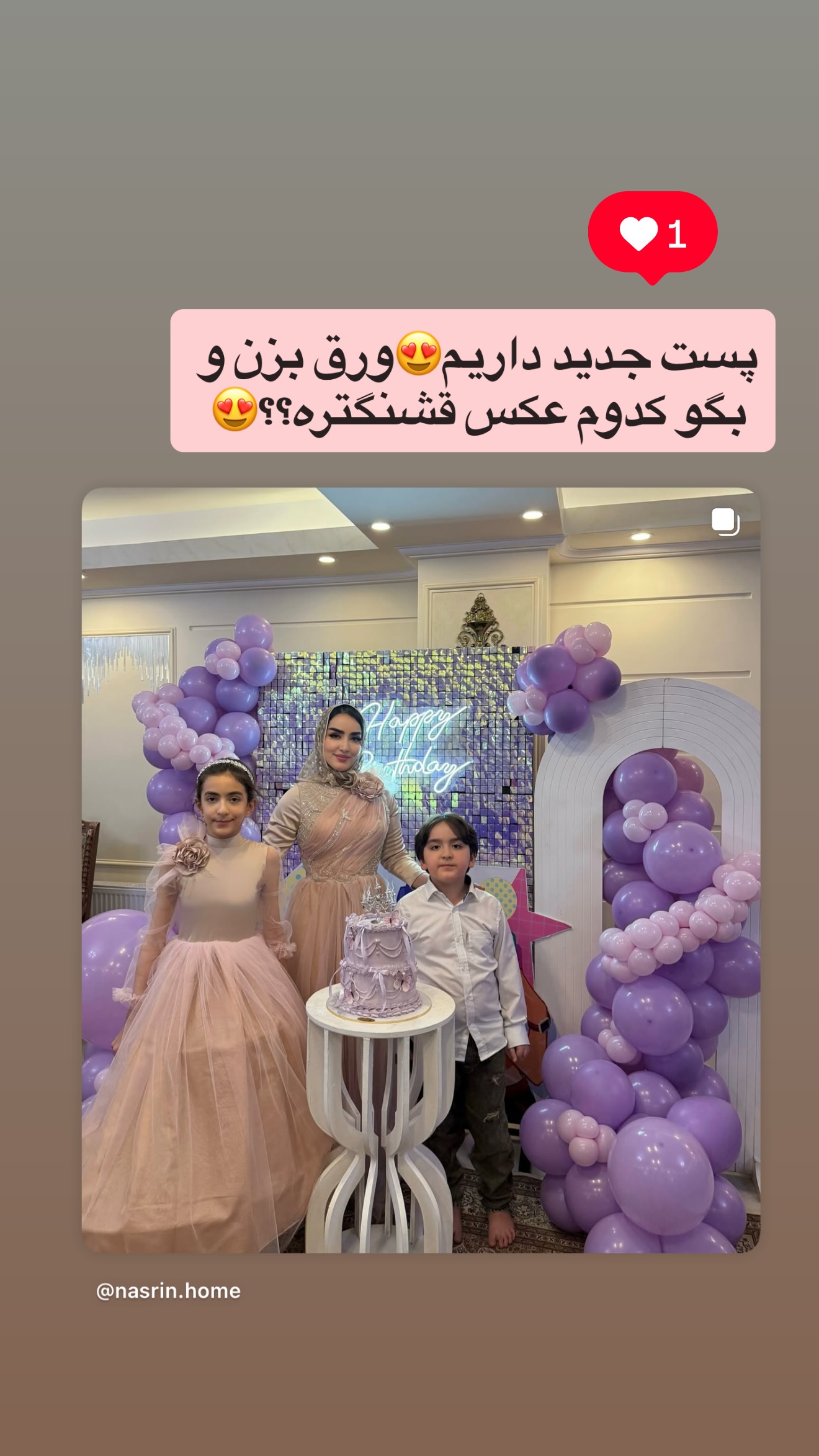  جدید ترین استوری اینستاگرام نسترن (خانواده تبریزی)