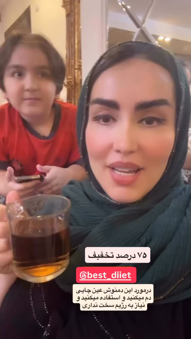  جدید ترین استوری اینستاگرام نسترن (خانواده تبریزی)