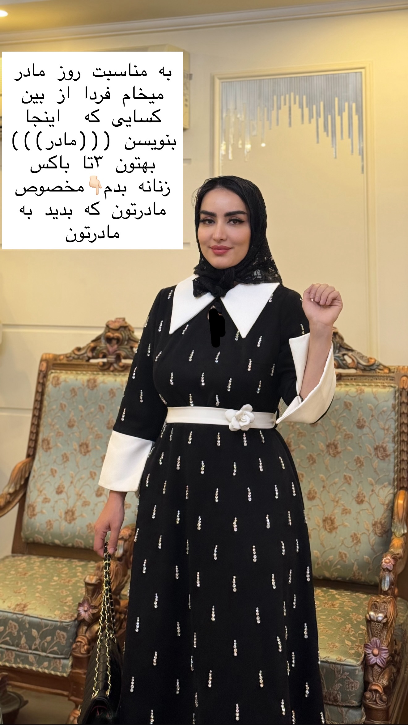  جدید ترین استوری اینستاگرام نسترن (خانواده تبریزی)