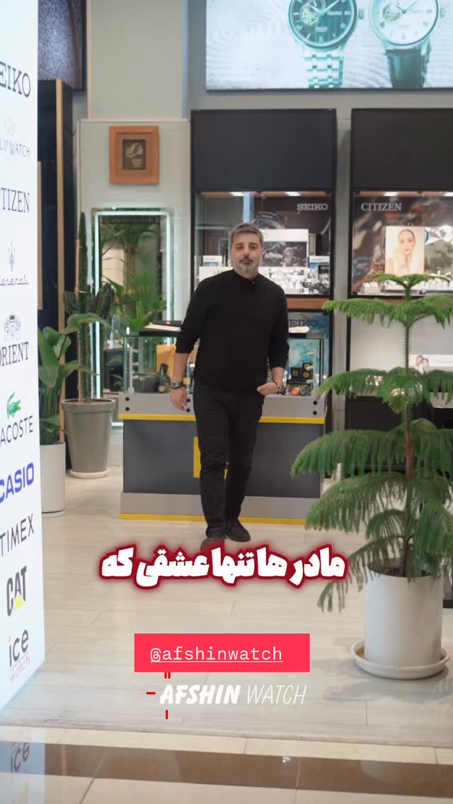  جدید ترین استوری اینستاگرام نسترن (خانواده تبریزی)