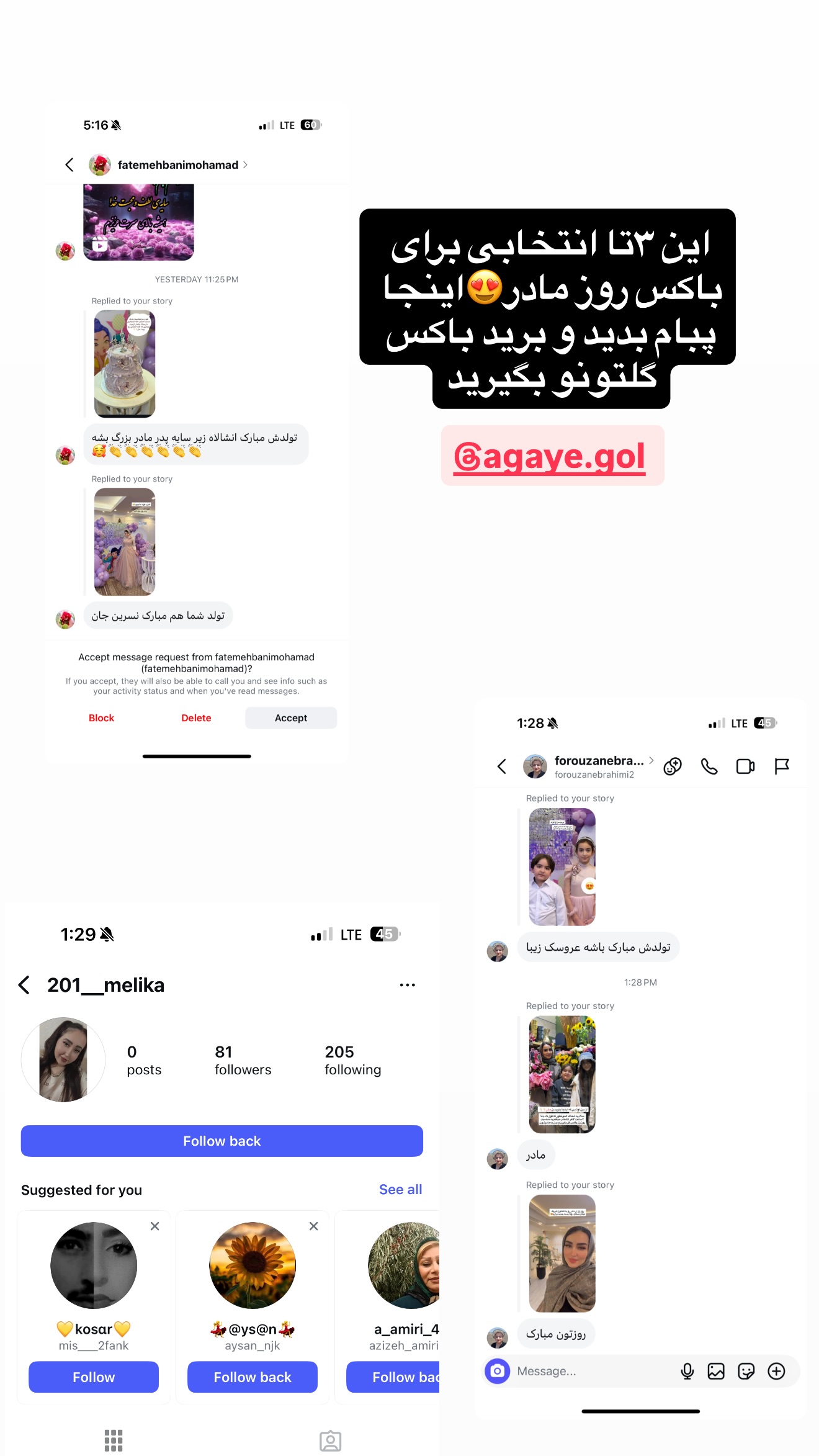  جدید ترین استوری اینستاگرام نسترن (خانواده تبریزی)