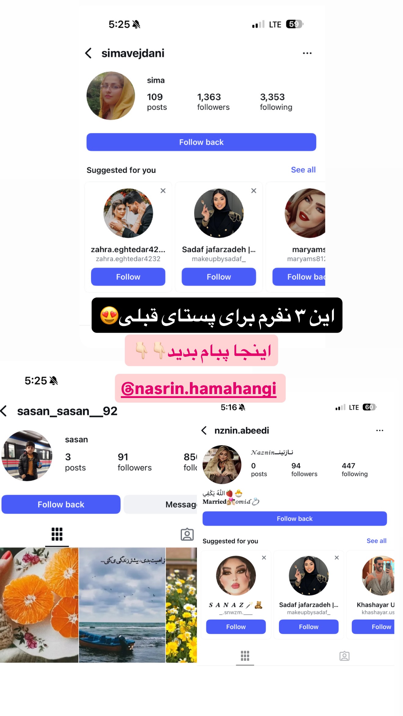  جدید ترین استوری اینستاگرام نسترن (خانواده تبریزی)