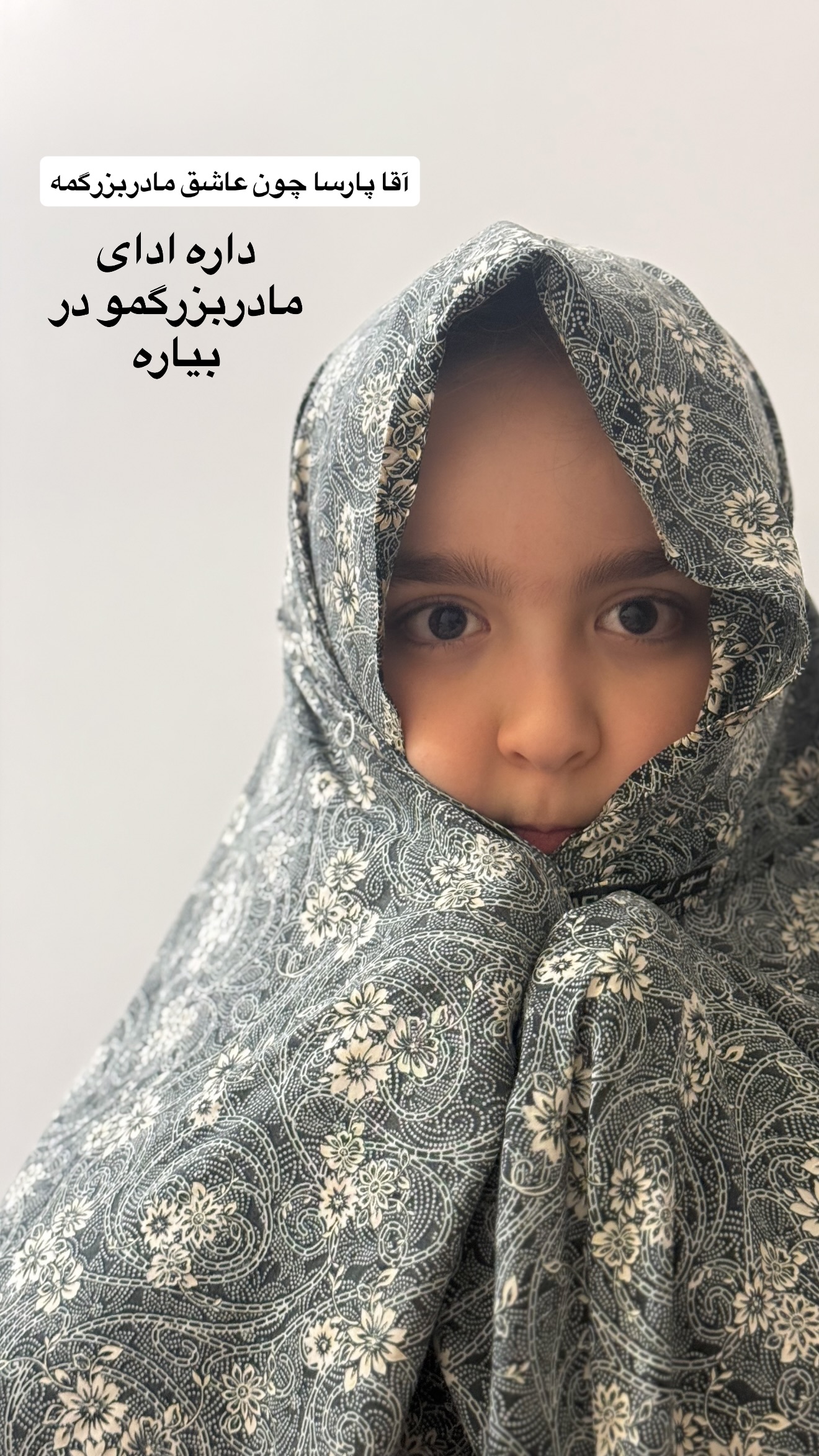  جدید ترین استوری اینستاگرام نسترن (خانواده تبریزی)