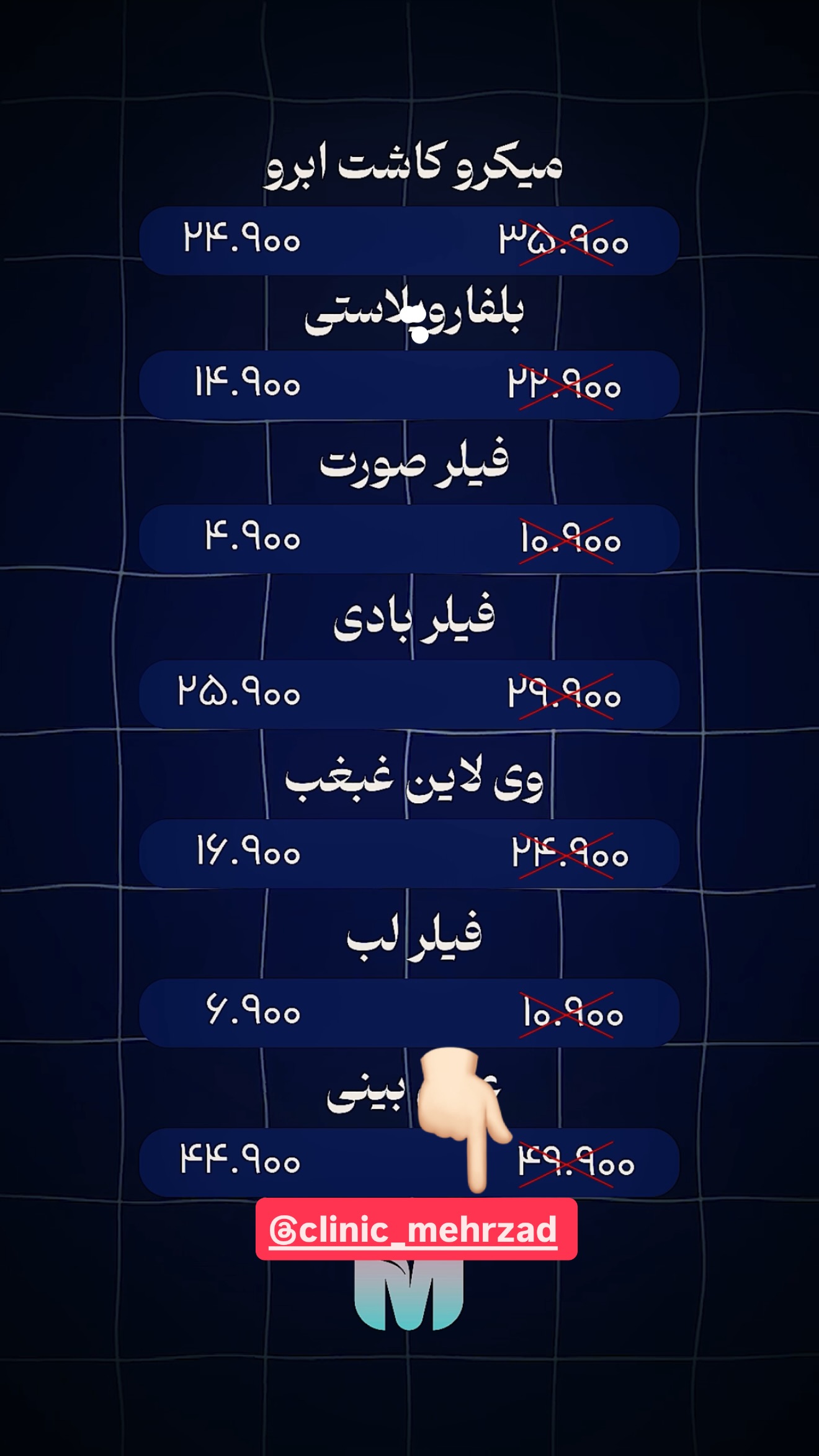  جدید ترین استوری اینستاگرام نسترن (خانواده تبریزی)