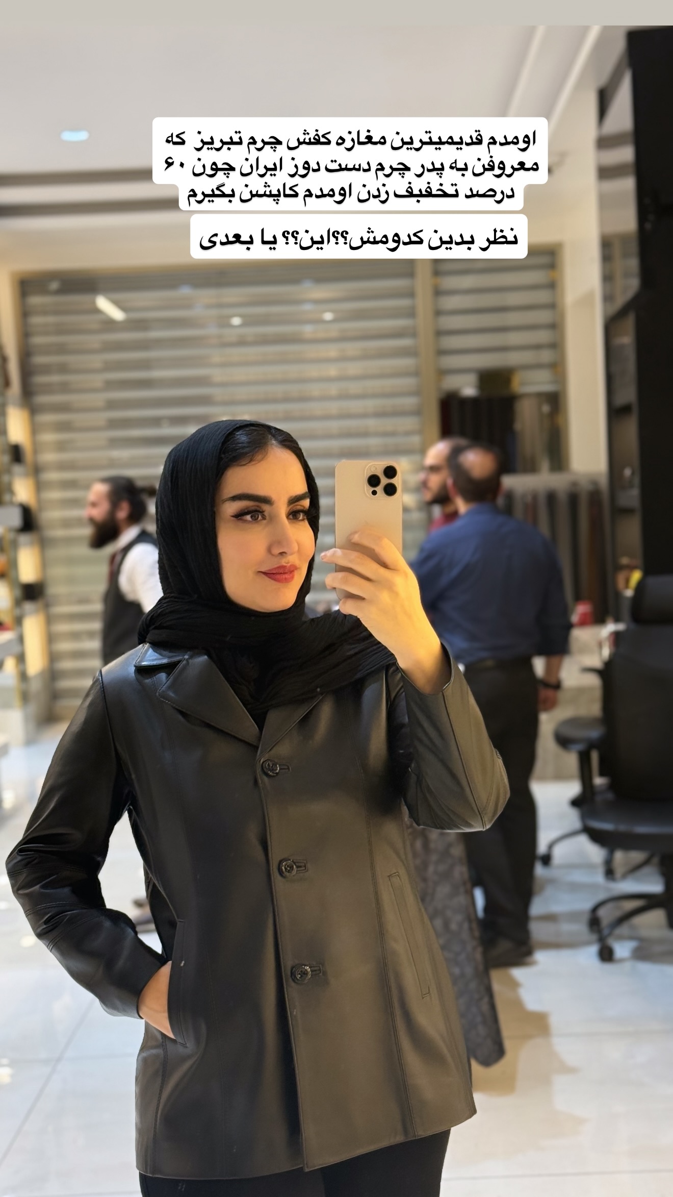  جدید ترین استوری اینستاگرام نسترن (خانواده تبریزی)